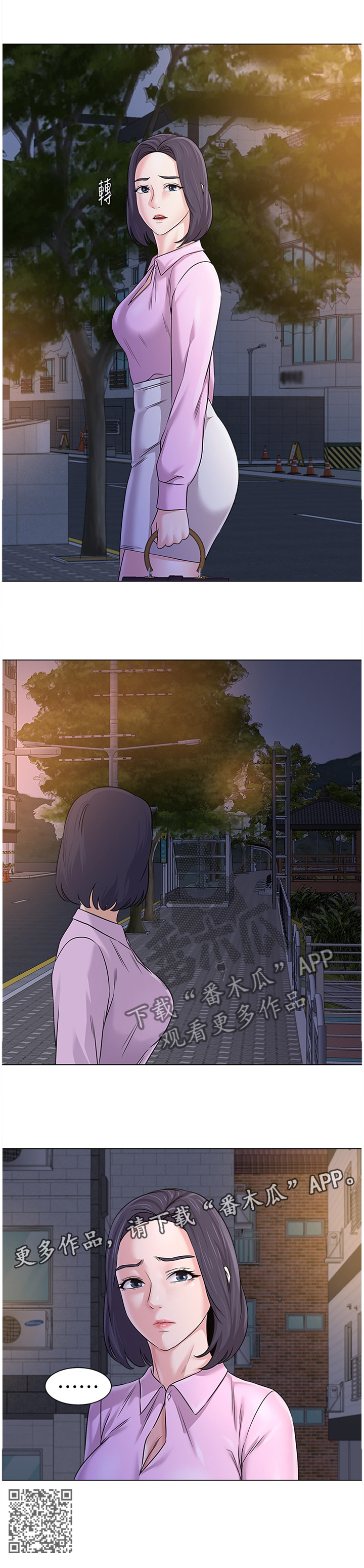 高足弓会有哪些体态变化漫画,第170章：为了老师1图