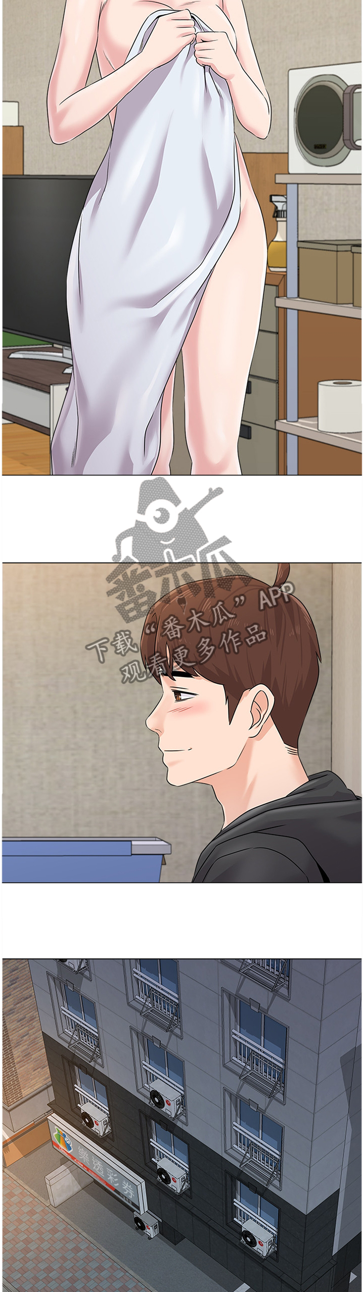 高足漫画,第175章：转角遇到爱2图