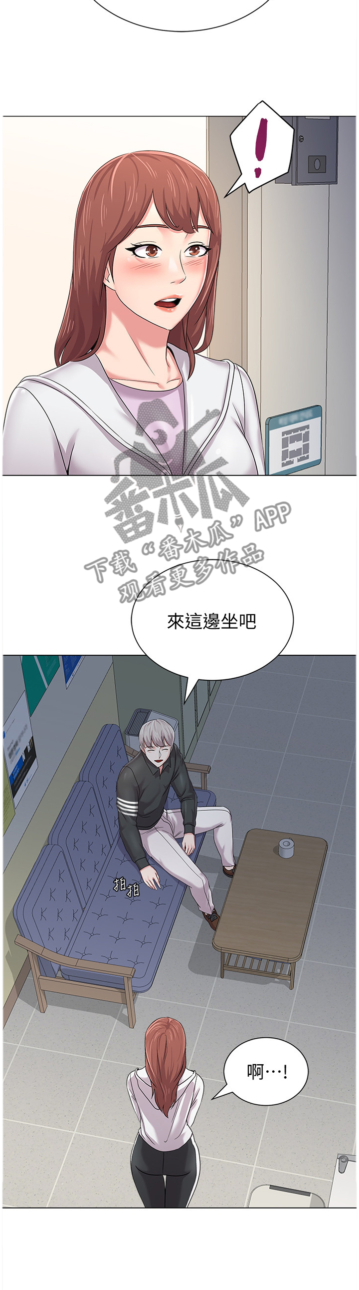 高足漫画,第127章：魔爪2图