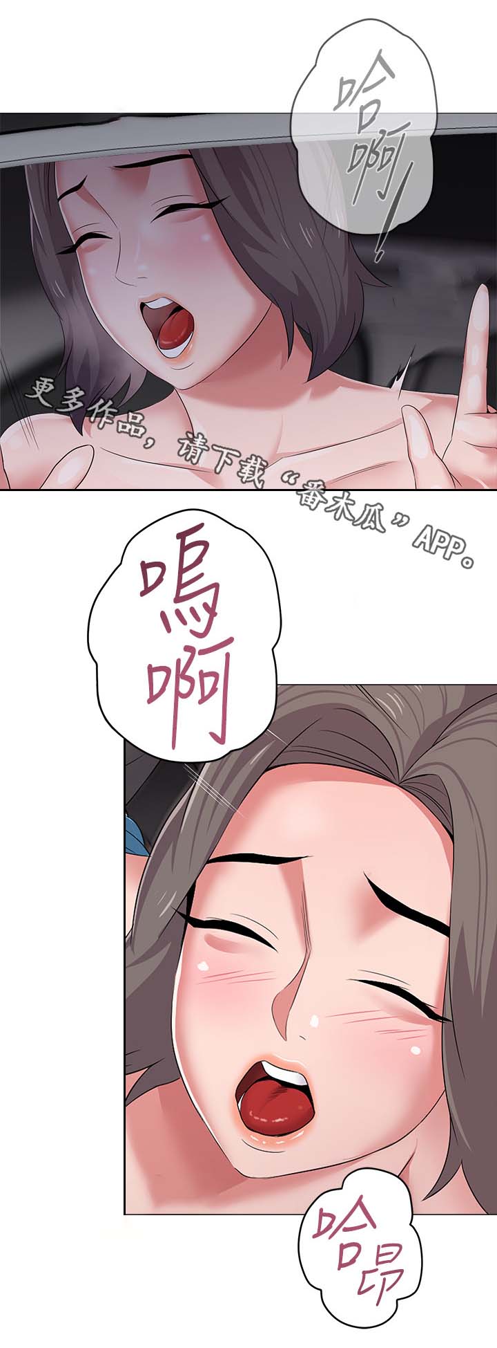 高足弓会有哪些体态变化漫画,第47章：大流氓2图