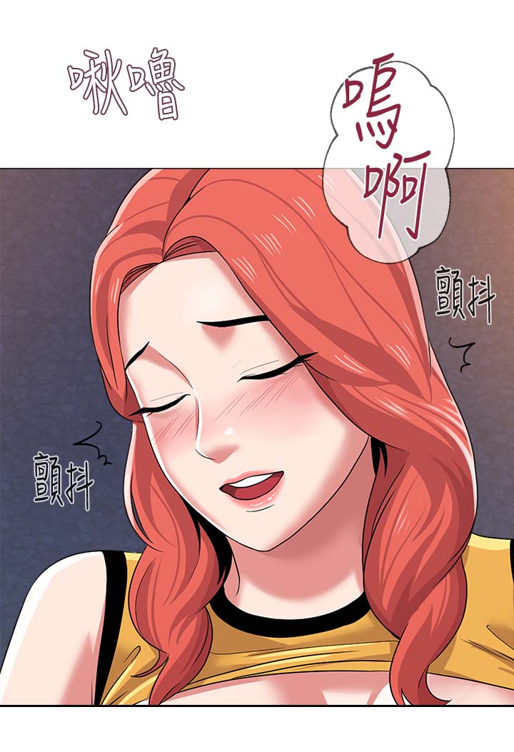 高足漫画,第51章：不全都是好事1图