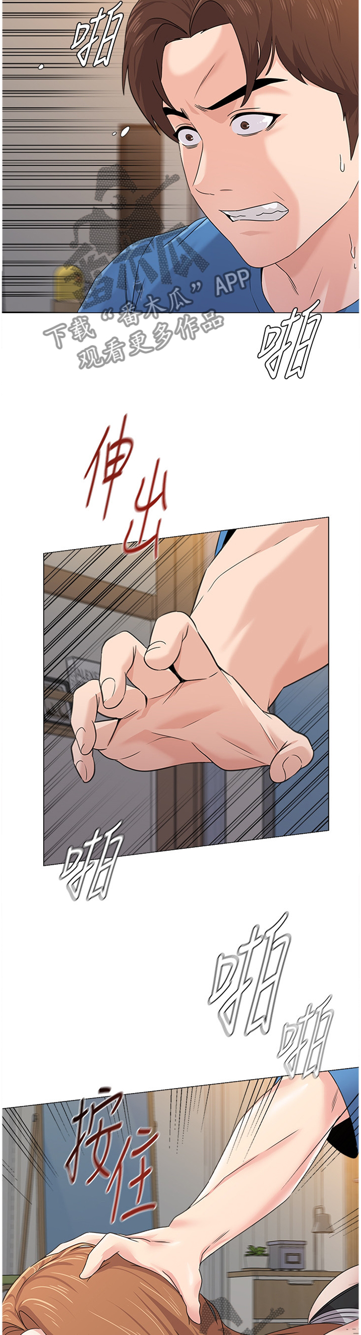 高足弓会有哪些体态变化漫画,第159章：我决不坐以待毙1图