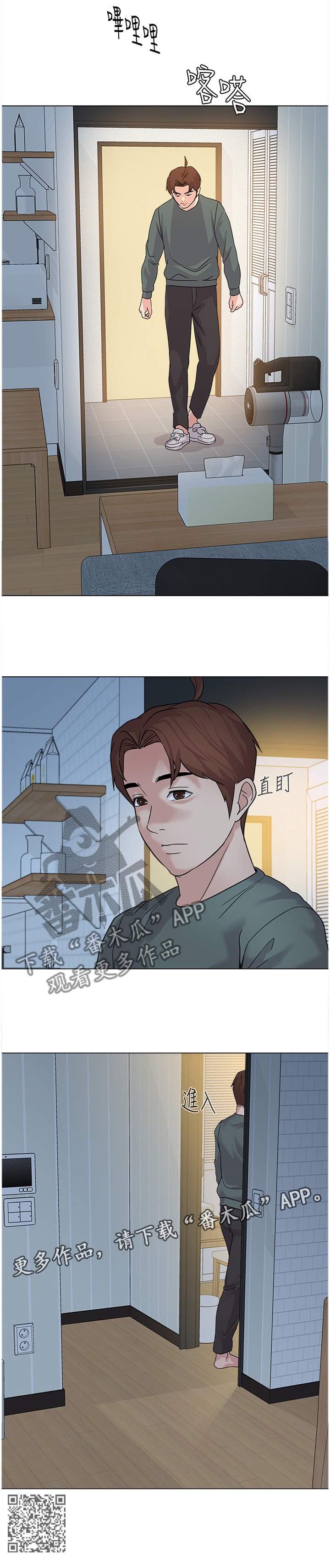 高足弓会有哪些体态变化漫画,第143章：下次再见2图