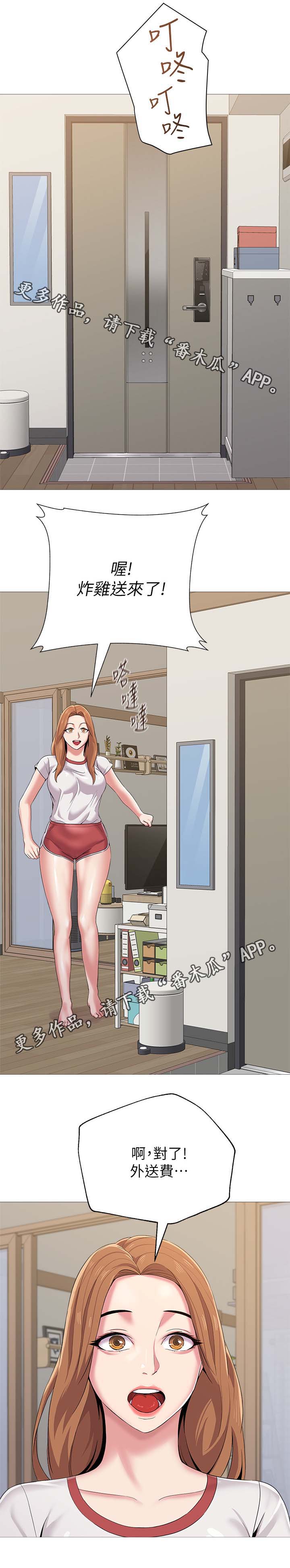 高足弓会有哪些体态变化漫画,第58章：惊呆5图