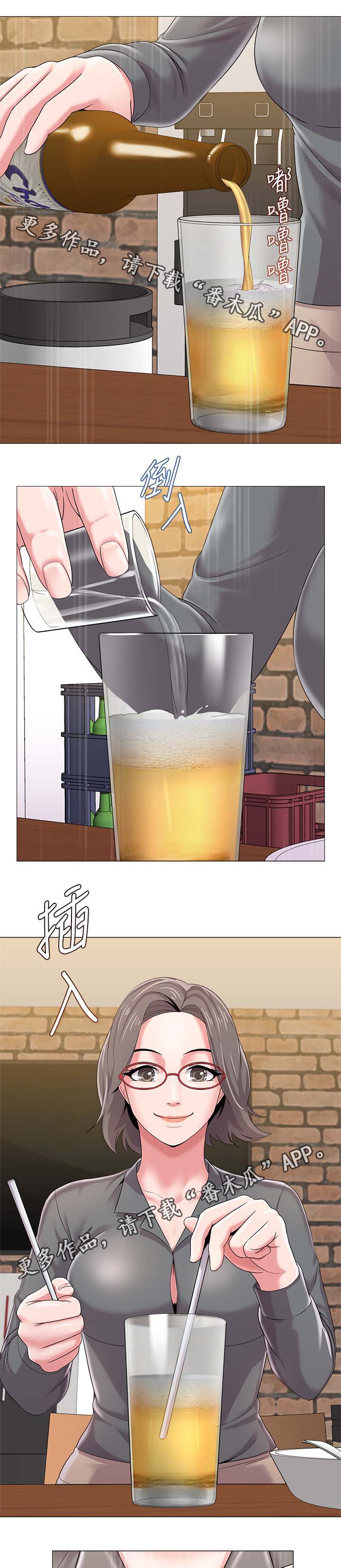 高足的谦辞是什么漫画,第63章：因为喜欢你2图