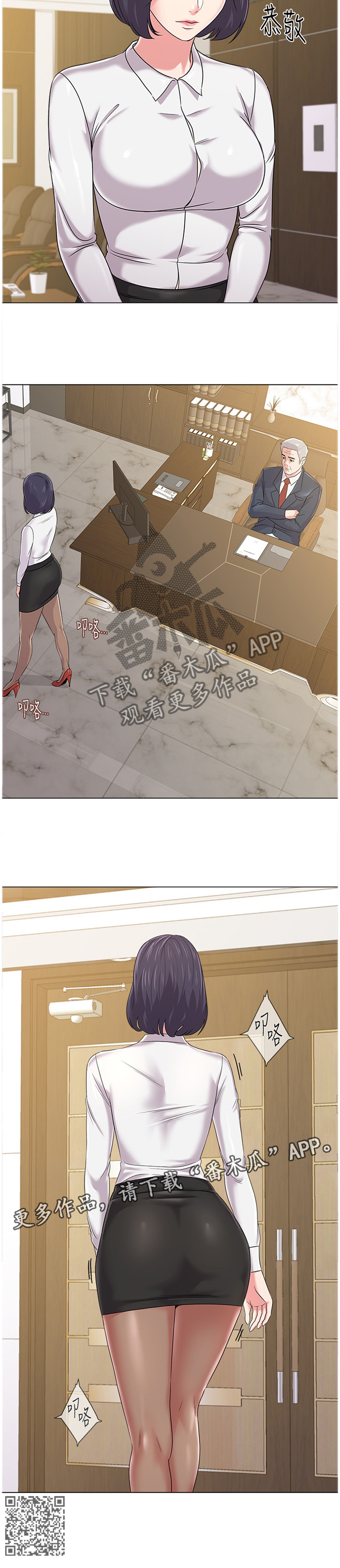 高足弓会有哪些体态变化漫画,第119章：解释5图