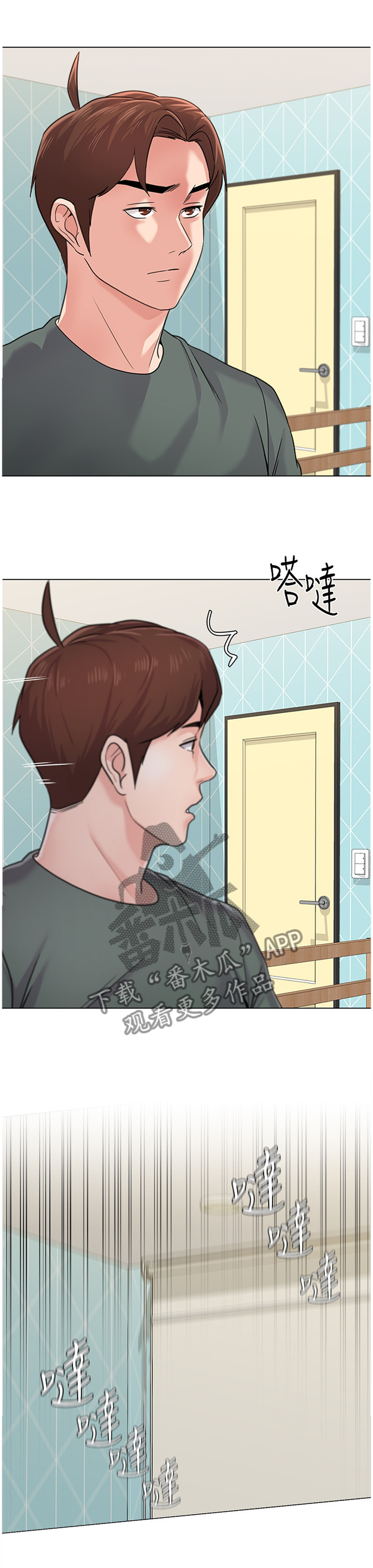 高足弓会有哪些体态变化漫画,第144章：尴尬3图