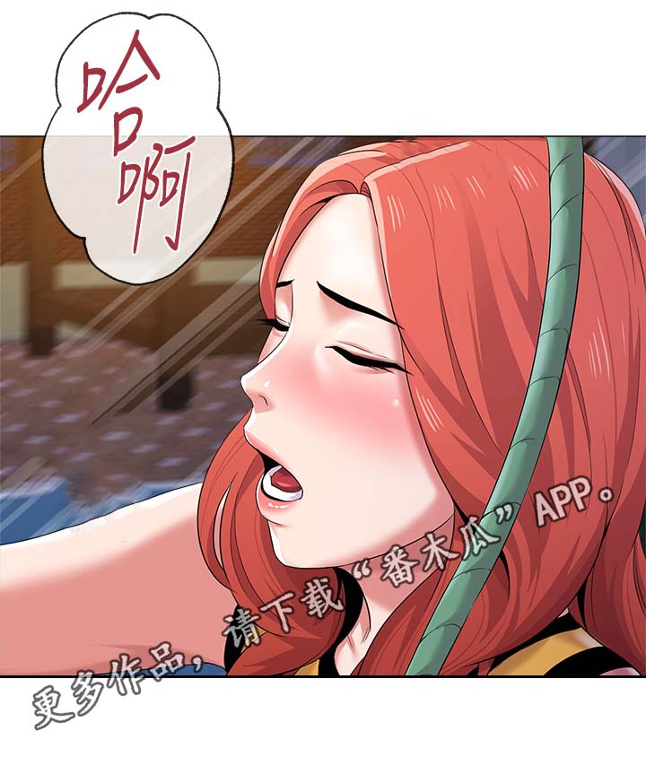 高足漫画,第51章：不全都是好事1图
