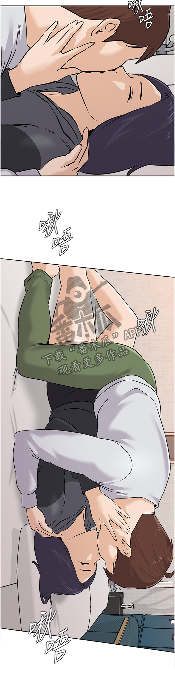 高足漫画,第209章：行动5图