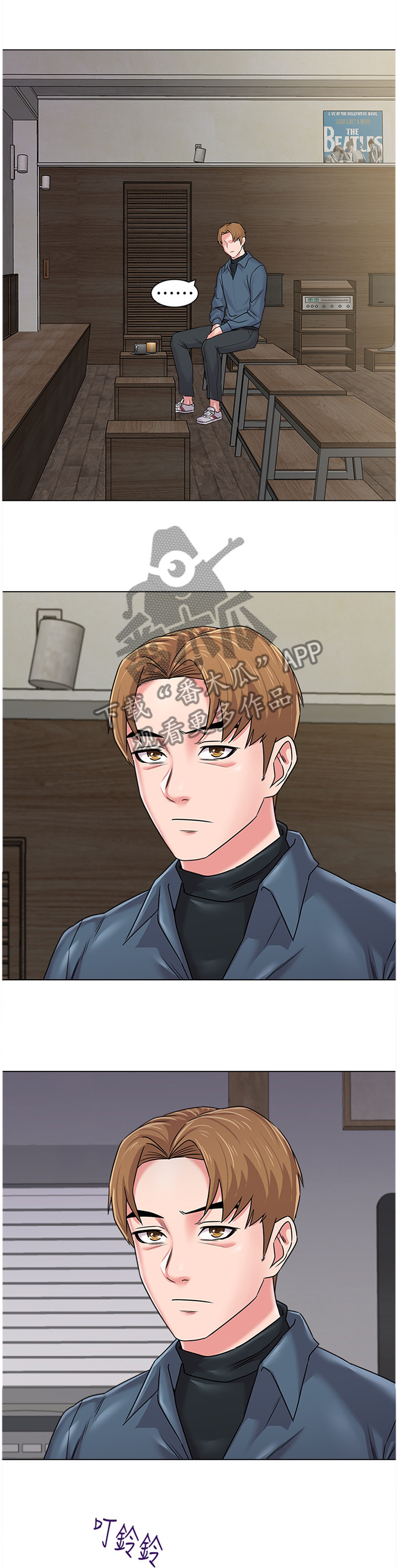 高足漫画,第139章：太谢谢你啦3图