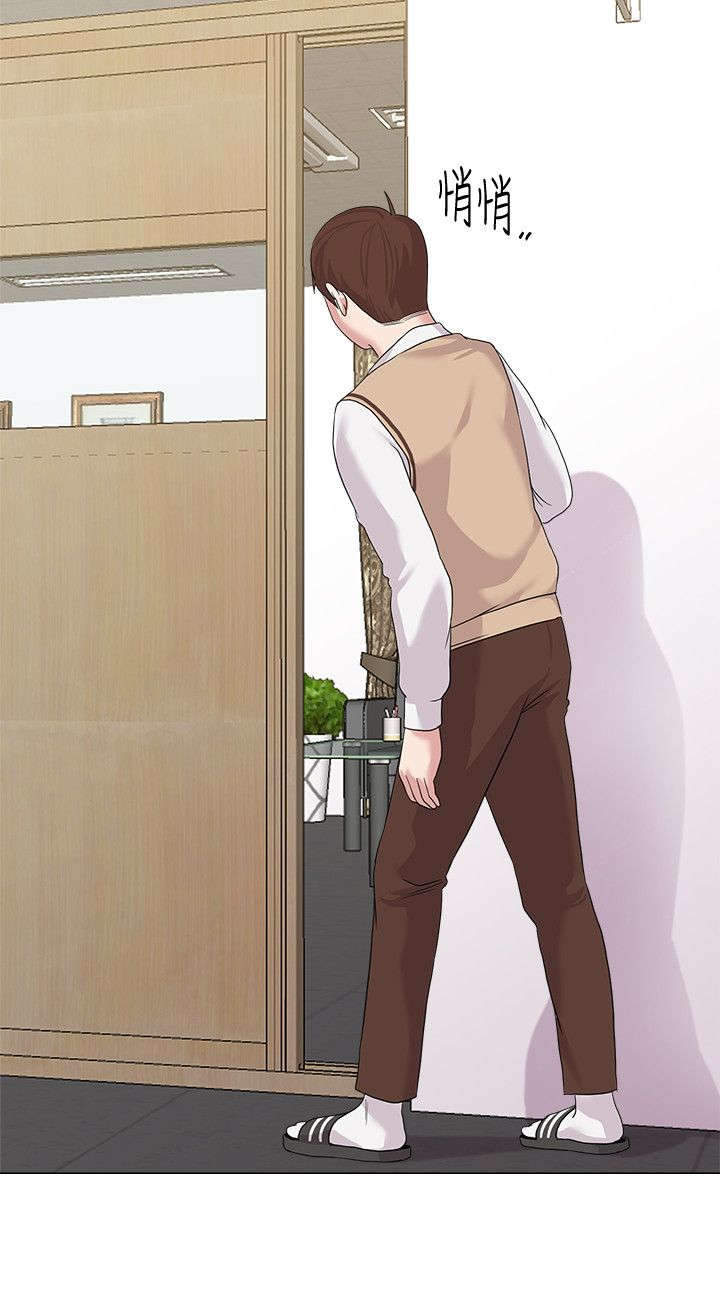 高足漫画,第39章：撞见5图