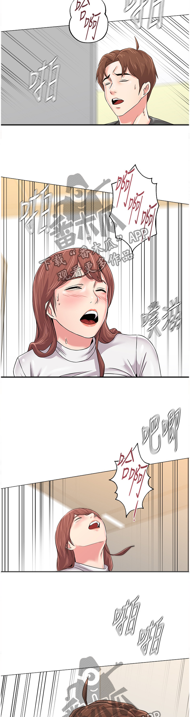 高足弓跑鞋推荐漫画,第138章：还清2图