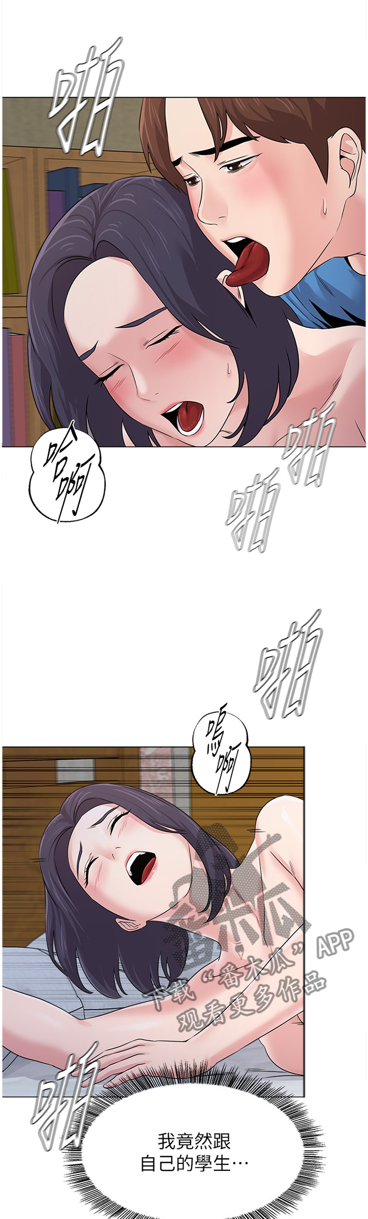 高足弓会有哪些体态变化漫画,第174章：查清地址2图