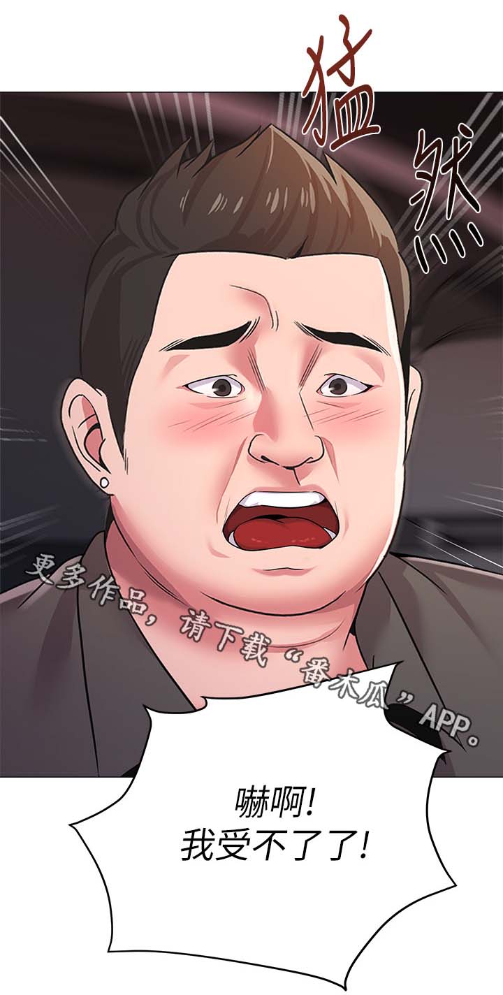 高足弓会有哪些体态变化漫画,第47章：大流氓2图