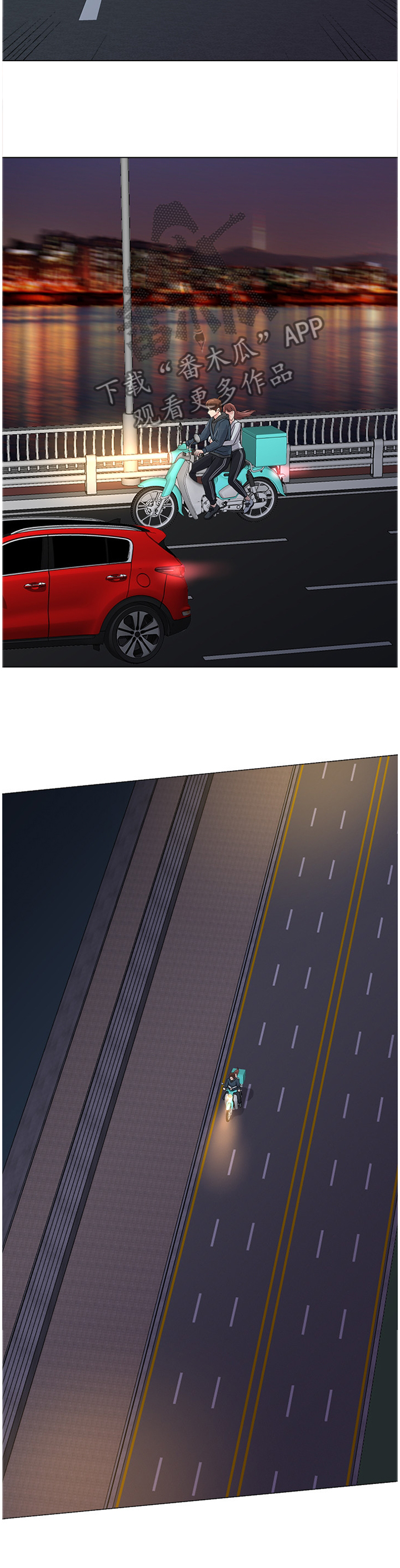 高足弓会有哪些体态变化漫画,第131章：我不想回家3图