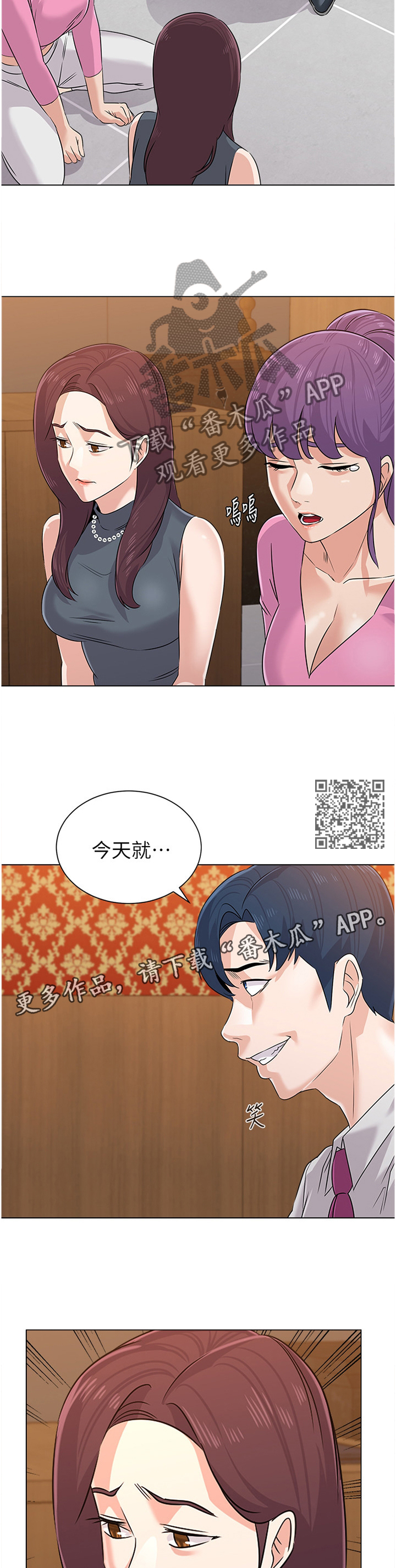高足漫画,第185章：表演2图