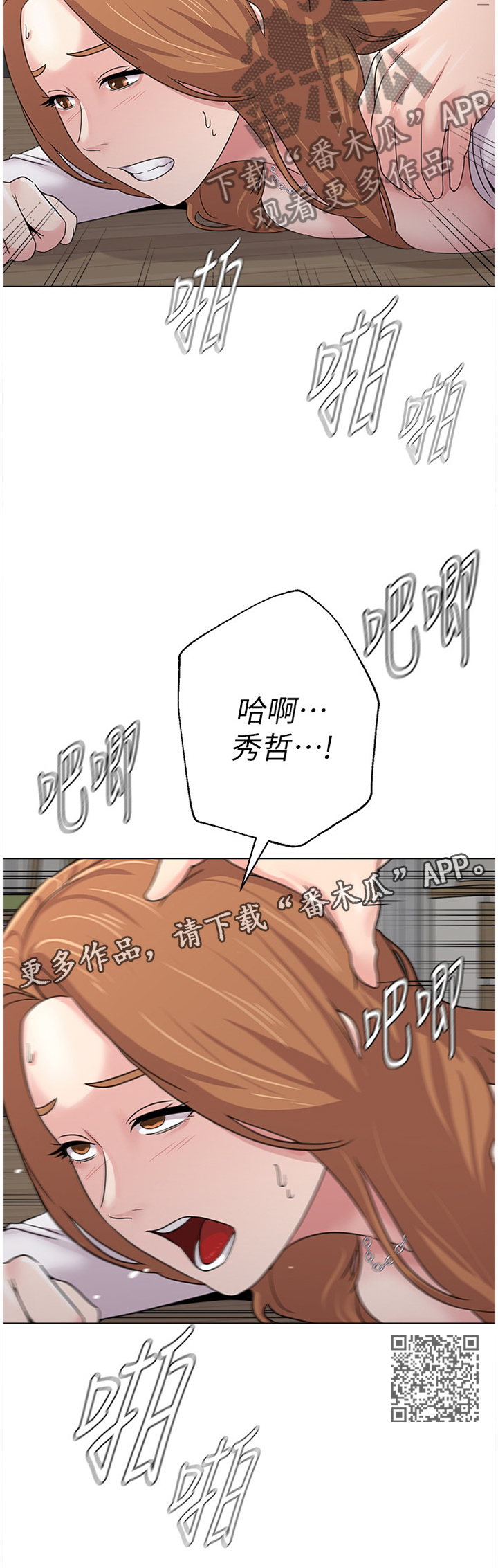 高足弓会有哪些体态变化漫画,第159章：我决不坐以待毙2图