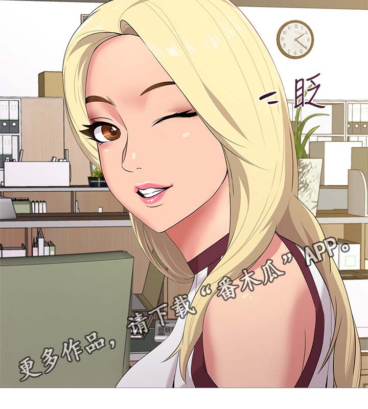 高足弓会有哪些体态变化漫画,第52章：阴谋5图