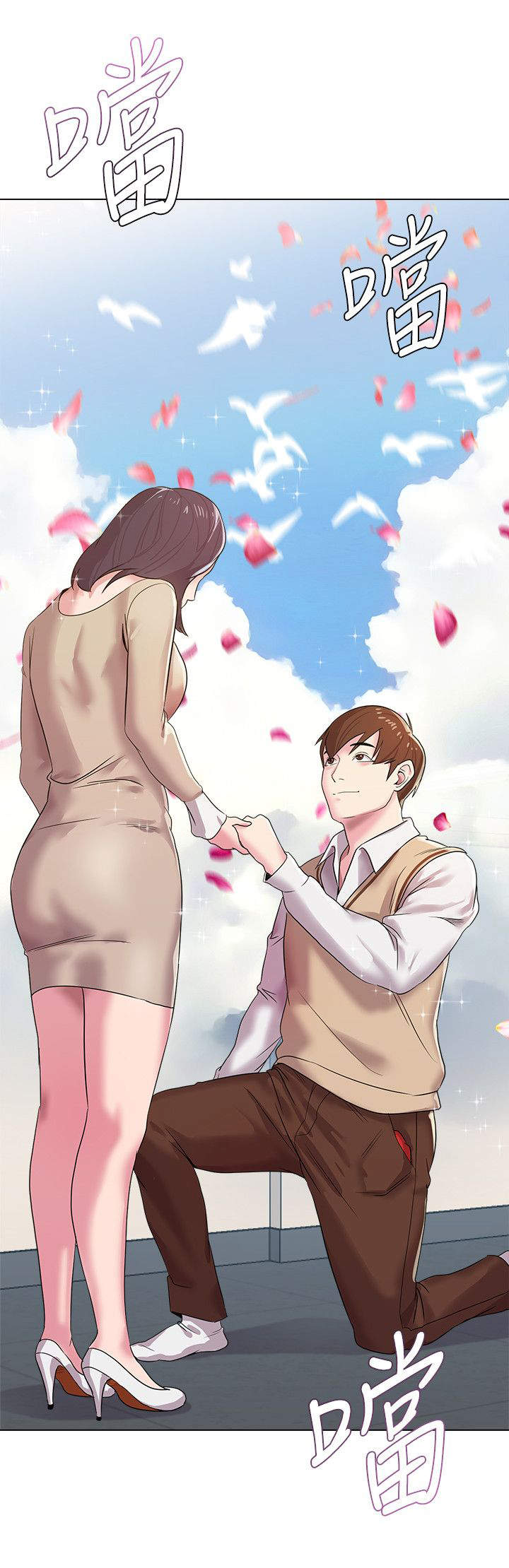 高足漫画,第27章：疯子2图