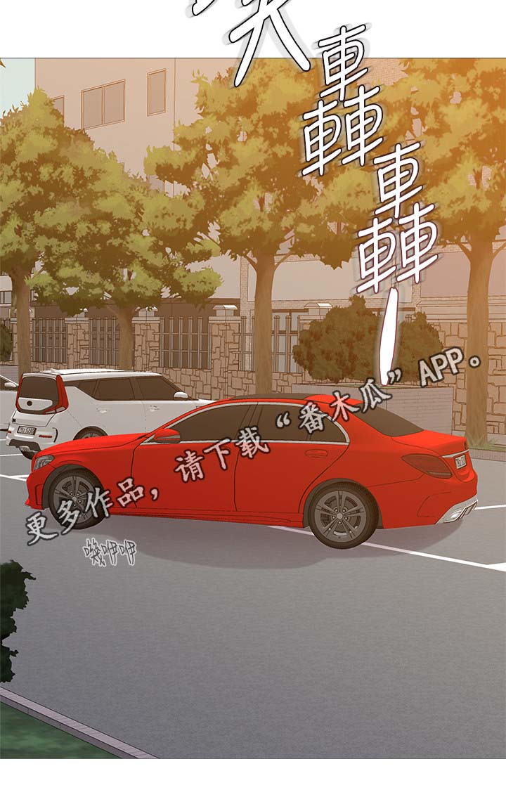 高足弓矫正漫画,第53章：借车3图