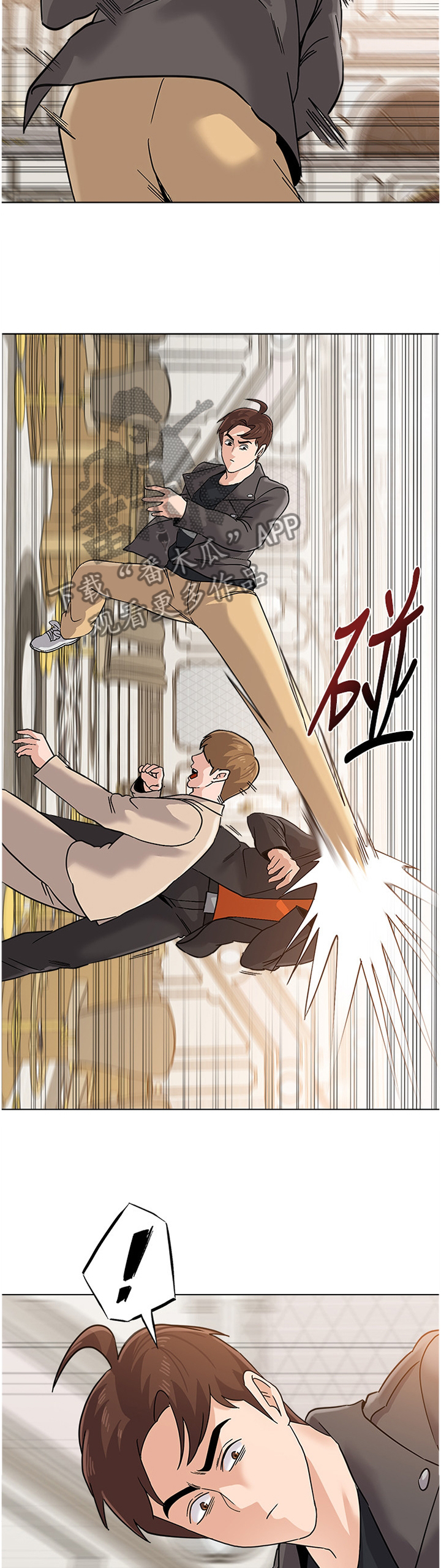 高足漫画,第199章：战斗5图