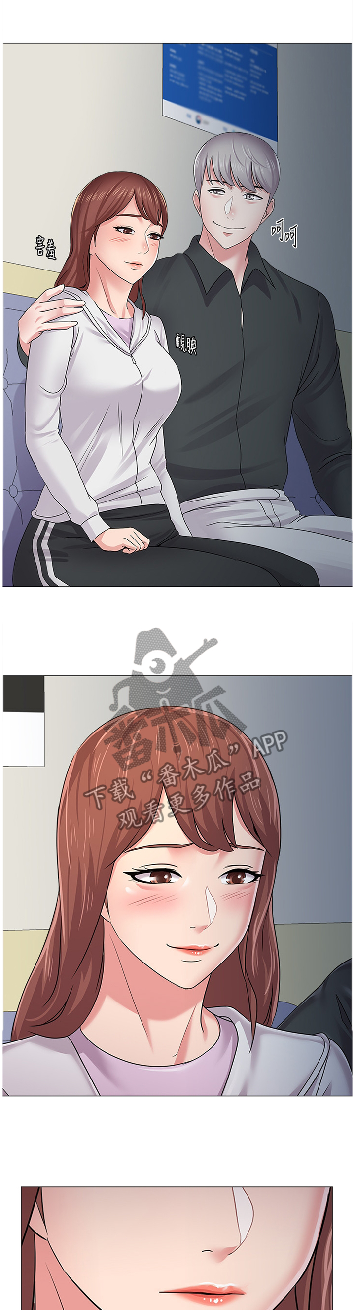 高足漫画,第128章：和想象中不一样4图