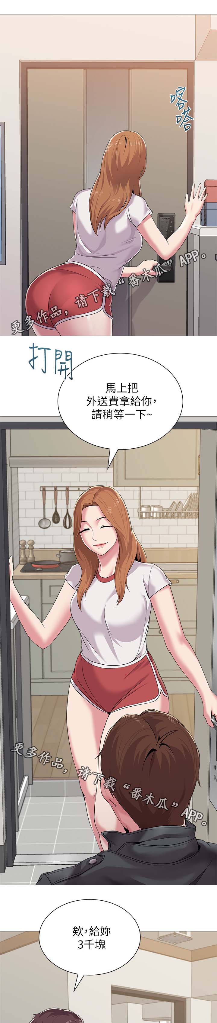 高足弓会有哪些体态变化漫画,第58章：惊呆3图