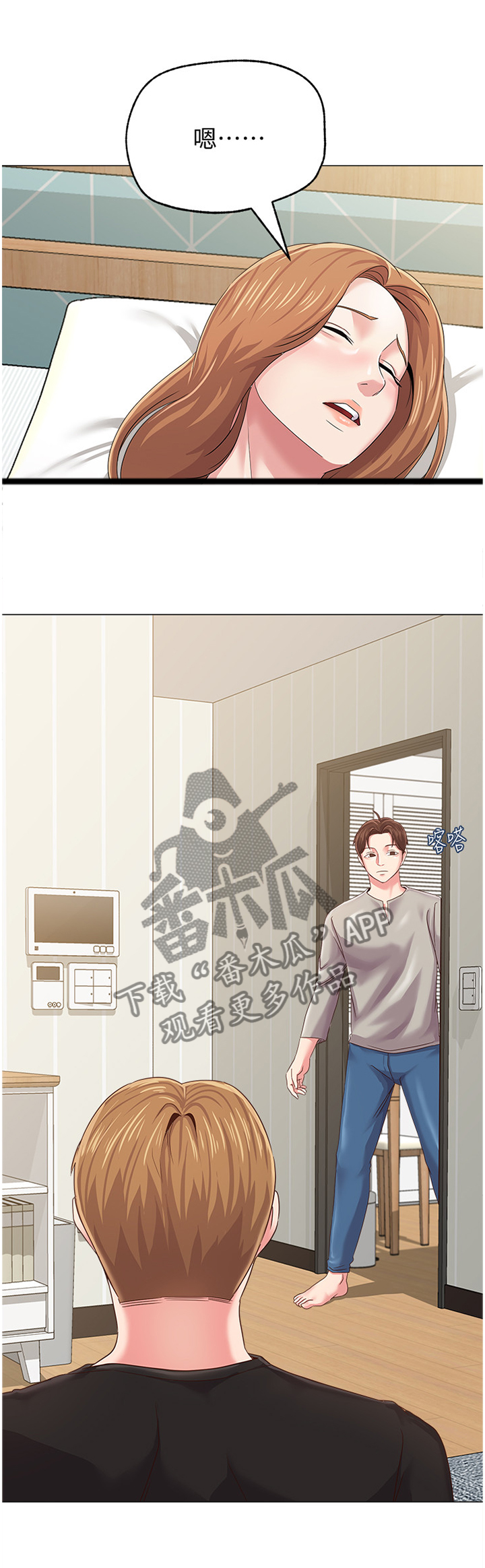 高足弓会有哪些体态变化漫画,第75章：工作3图