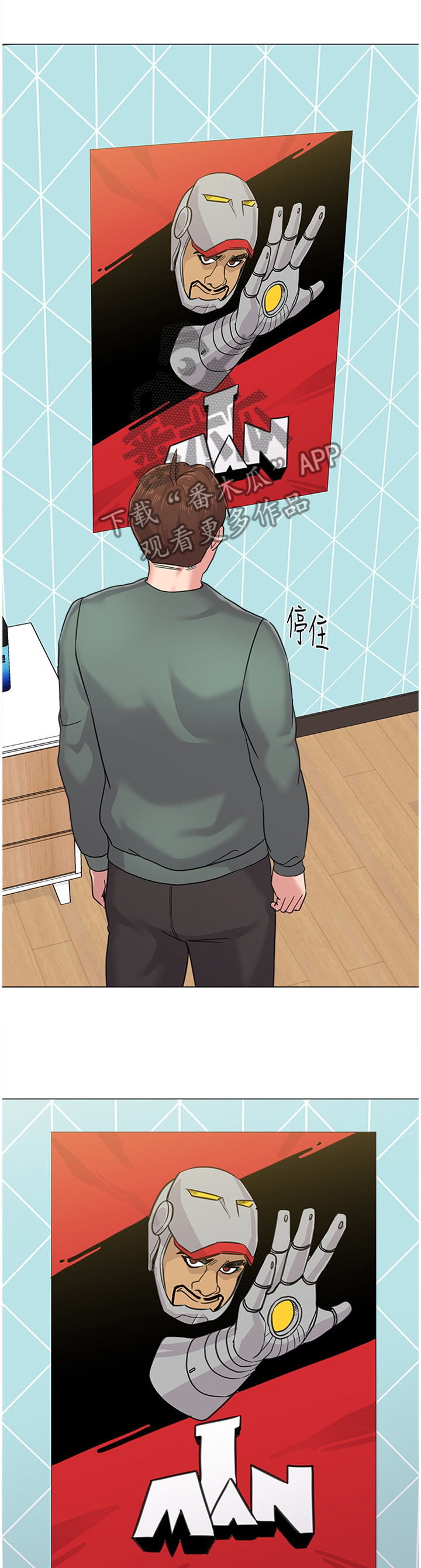 高足弓会有哪些体态变化漫画,第144章：尴尬1图