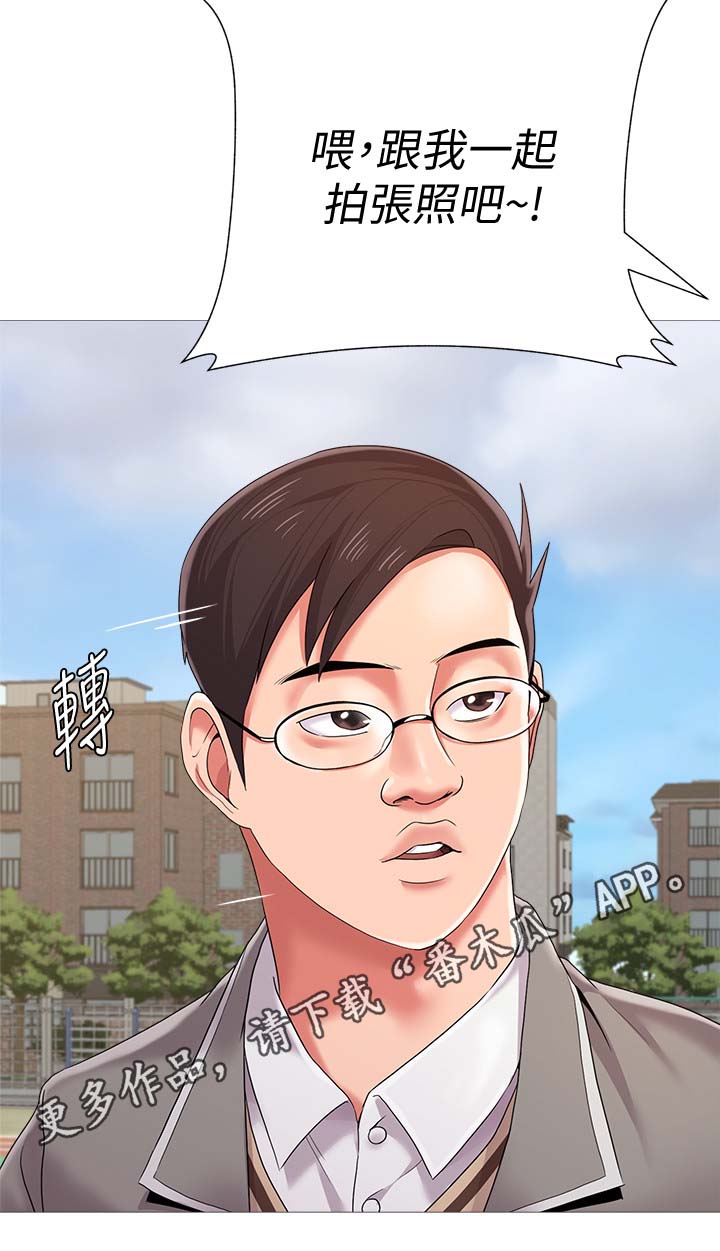 高足弓会有哪些体态变化漫画,第57章：外送员4图