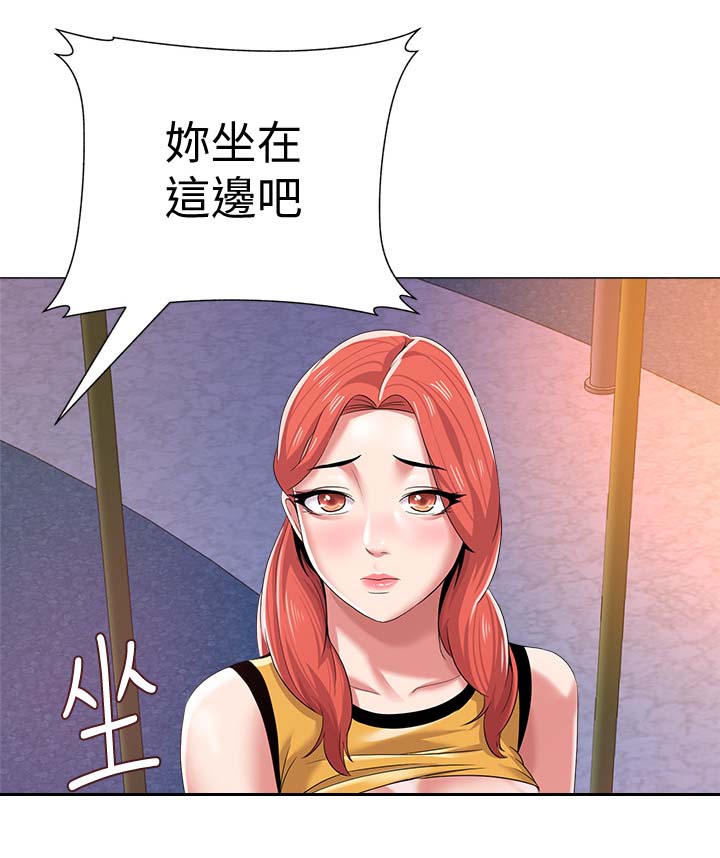 高足漫画,第51章：不全都是好事3图