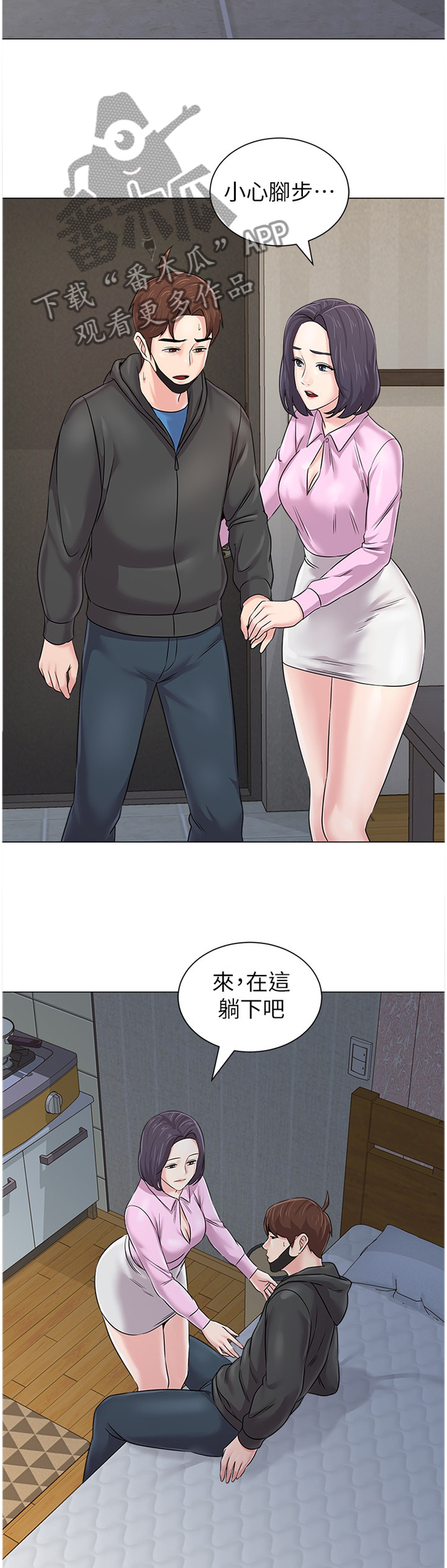 高足弓跑鞋推荐漫画,第171章：休息一下3图