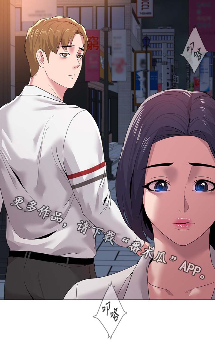 高足漫画,第50章：回忆过去4图