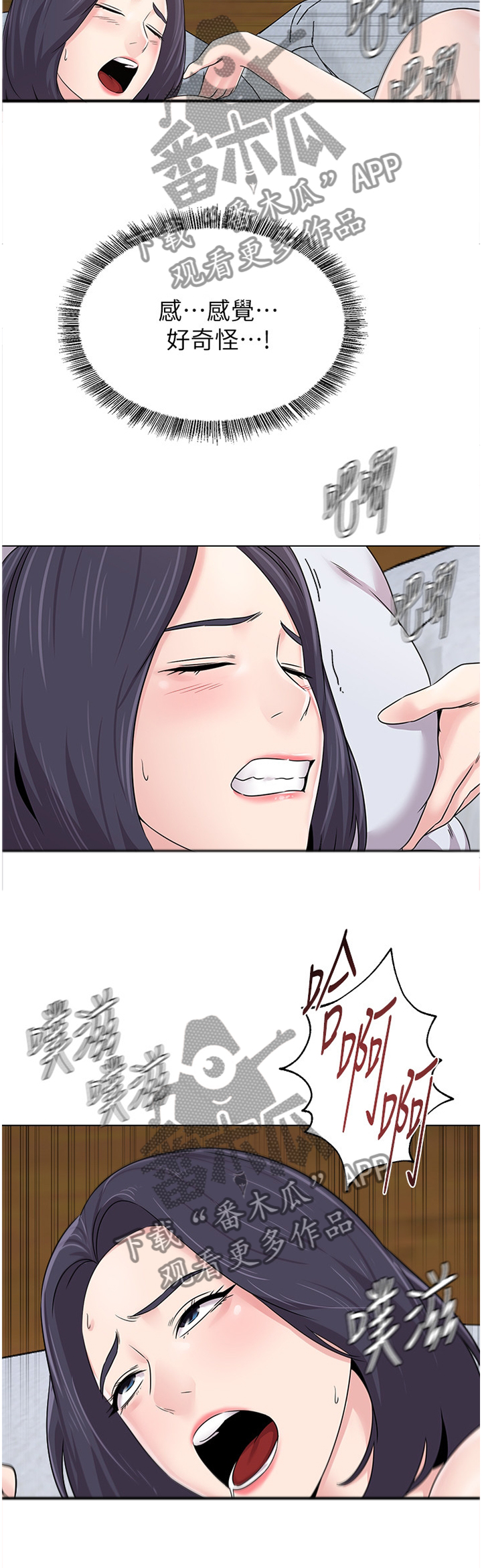 高足弓会有哪些体态变化漫画,第174章：查清地址2图