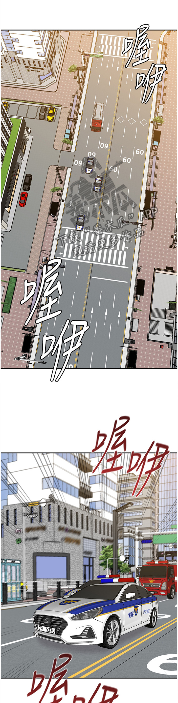 高足弓会有哪些体态变化漫画,第215章：一切的终点1图