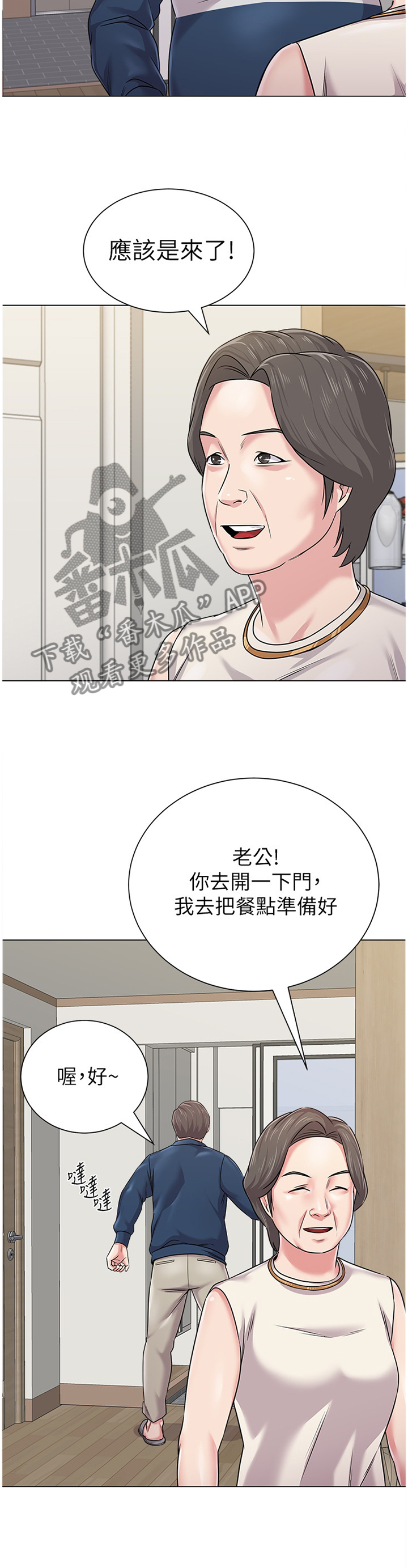 高足漫画,第140章：好久不见噢4图