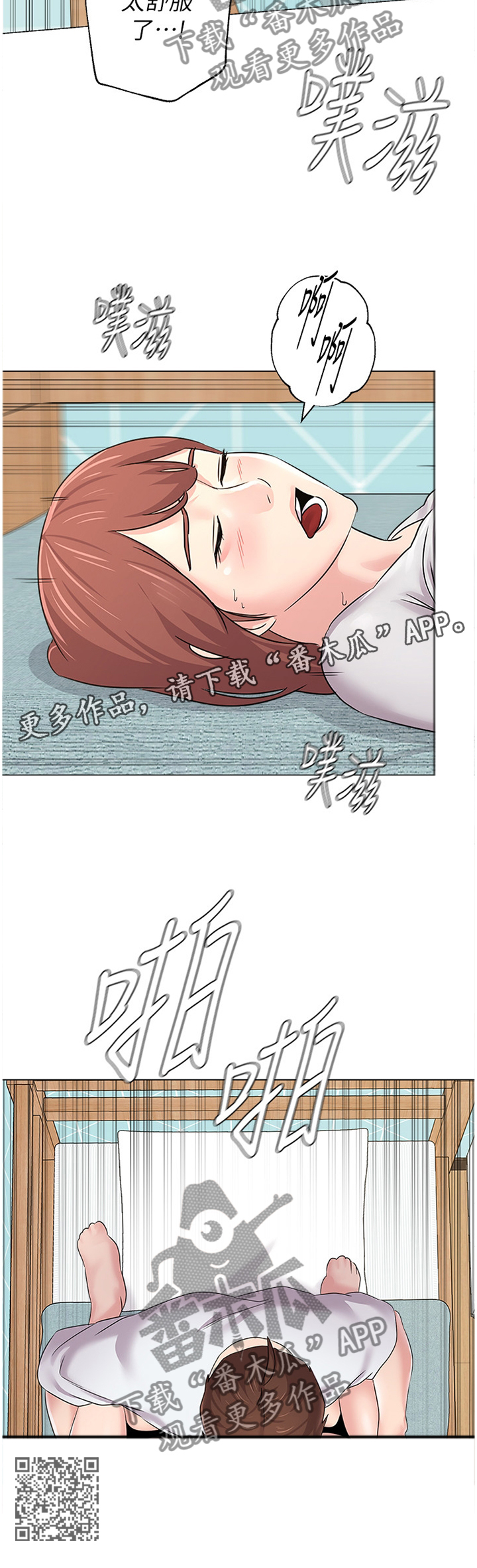 高足弓会有哪些体态变化漫画,第178章：此刻的真心1图