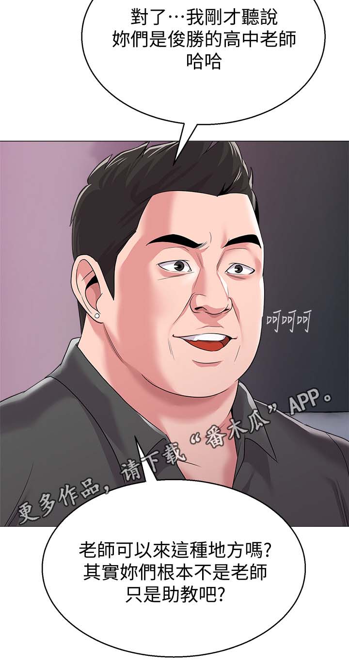 高足弓跑鞋推荐漫画,第45章：亲自出手3图