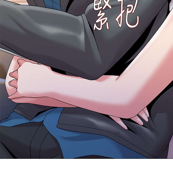 高足漫画,第62章：这次是认真的1图