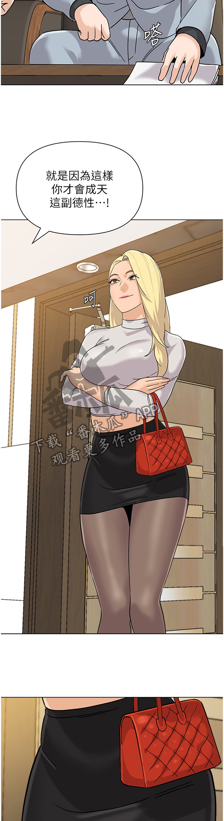 高足弓和低足弓图解漫画,第201章：提议5图