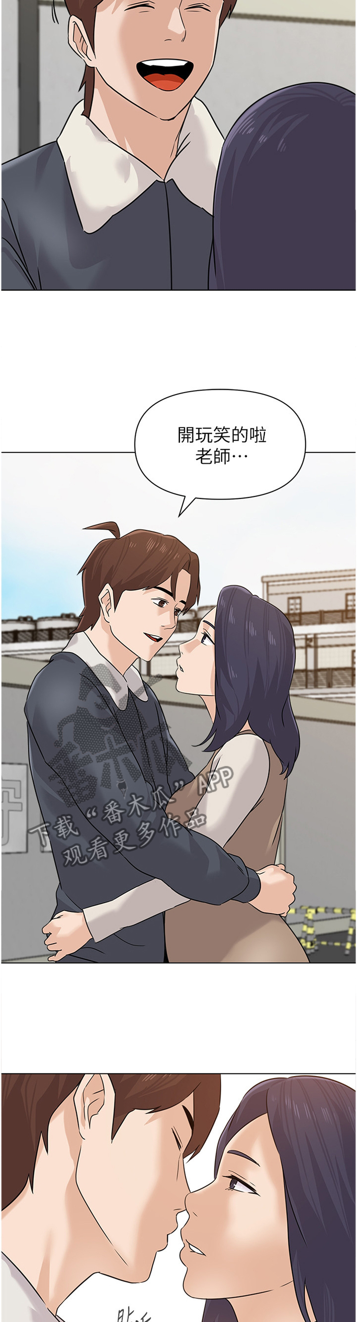 高足弓会有哪些体态变化漫画,第217章：成长5图