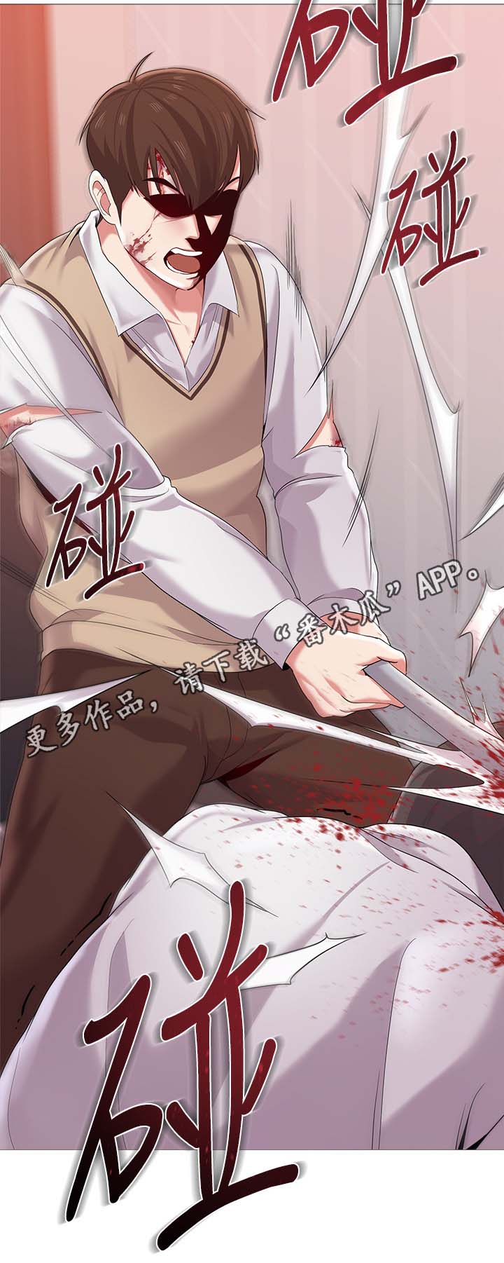 高足弓图片和正常足弓的对比图漫画,第55章：不要这样4图