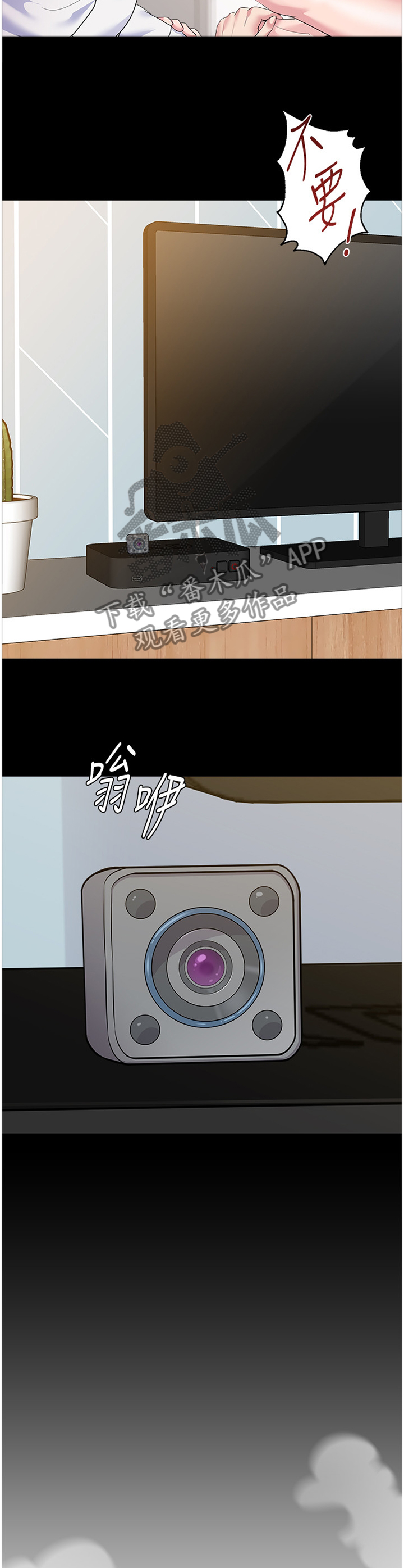 高足弓会有哪些体态变化漫画,第157章：事故起因1图