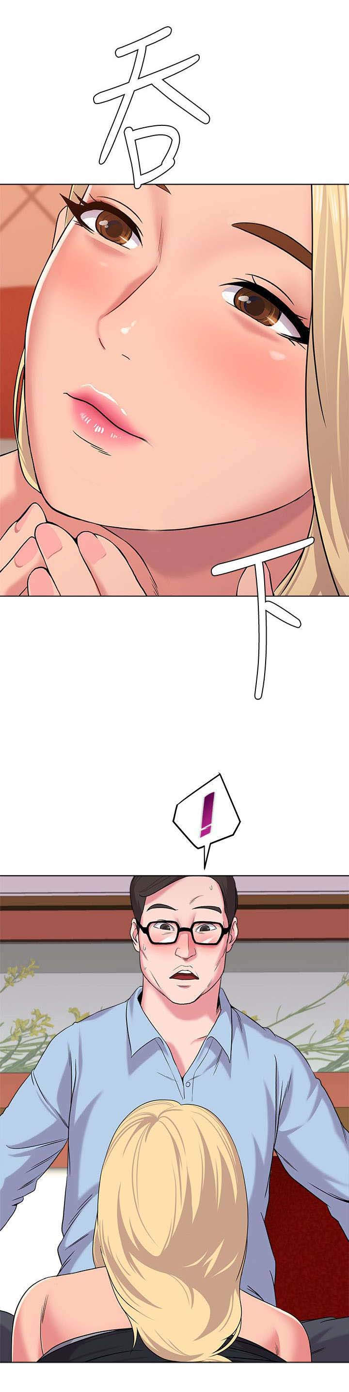 高足漫画,第23章：得意4图