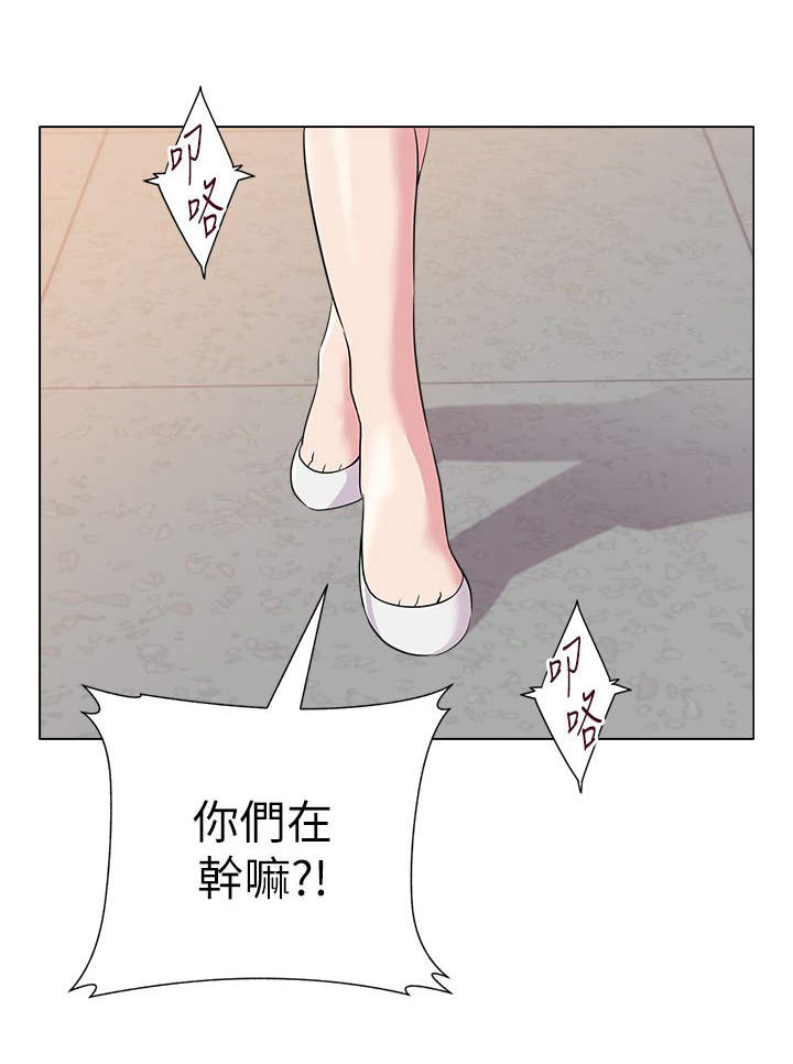 高足漫画,第27章：疯子1图