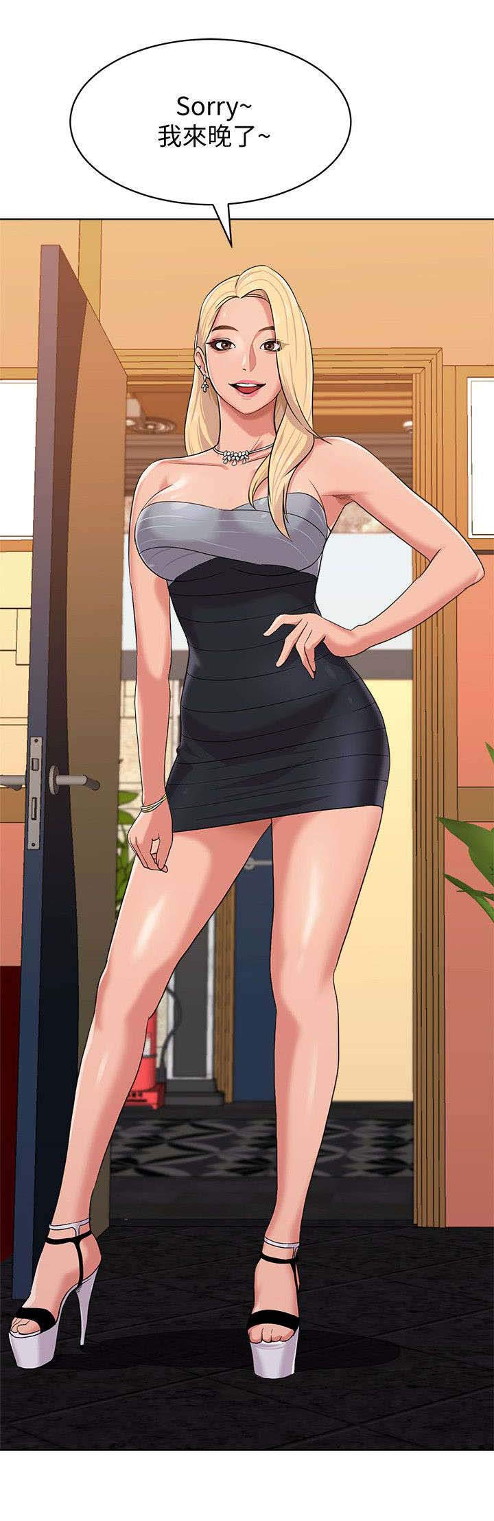 高足弓会有哪些体态变化漫画,第21章：敬酒3图