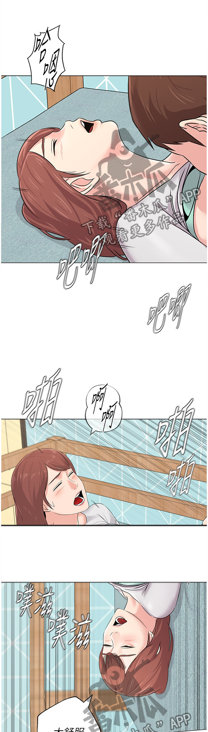 高足弓会有哪些体态变化漫画,第178章：此刻的真心5图