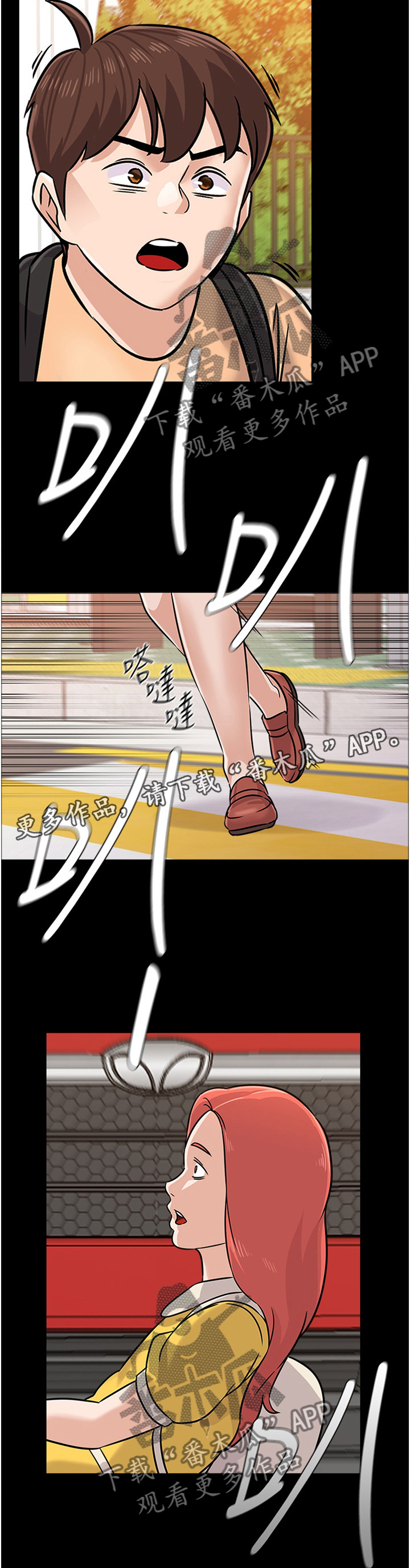 高足弓会有哪些体态变化漫画,第195章：罪恶感2图