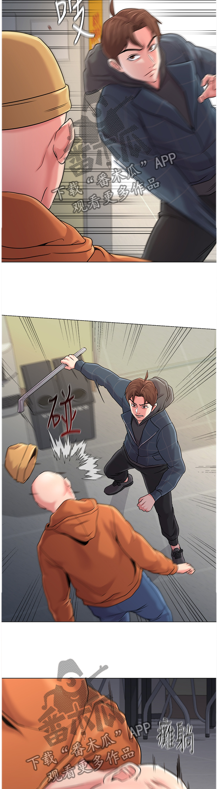 高足弓会有哪些体态变化漫画,第130章：正义使者5图