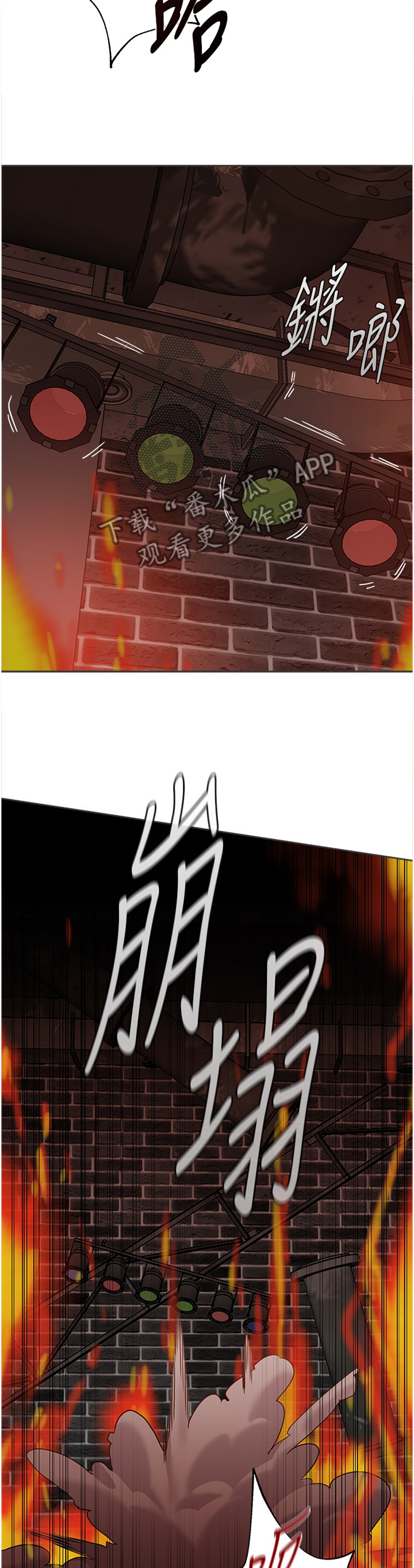 高足弓跑鞋推荐漫画,第215章：一切的终点4图